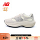 NEW BALANCE NB男女鞋厚底增高休閑運動(dòng)鞋老爹鞋蛋殼鞋UWRPDMOB UWRPDHSB 米白色/灰白色 37 (腳長(cháng)22.5cm)
