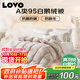 LOVO羅萊生活 A類(lèi) 95%白鵝絨羽絨被 冬被 1000g填充200*230cm 花色