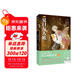 正版官方小說(shuō) 夏目友人帳 玉響之家