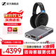森海塞爾HD600/HD660S2/HD650/HD620S有線(xiàn)耳機頭戴式開(kāi)放封閉式生日禮開(kāi)學(xué)教師節禮物禮品音樂(lè )游戲電競耳機 HD600+乂度XD05BAL CP【耳放】