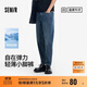 森馬（Semir）森柔牛仔|商場(chǎng)同款牛仔褲男復古小腳褲子2025夏長(cháng)褲103325124104
