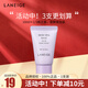 蘭芝隔離霜防曬雪紗絲柔妝前隔離乳 紫色隔離乳1支【共10ml】