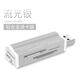 凱迪雷帝適用于索尼MS/SD四合一讀卡器ccd相機(jī)卡TF/M2記憶棒電腦手機(jī)兩用蘋(píng)果type-c轉(zhuǎn)換器安卓 銀色讀[MS+SD+TF+M2] 標(biāo)準(zhǔn)版