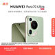 HUAWEI Pura 70 Ultra 香頌綠 12GB+512GB 超聚光伸縮攝像頭超高速風(fēng)馳閃拍 華為P70智能手機