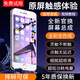 FUNRE適用于蘋果8p屏幕總成iphone7plus外屏6s內(nèi)5s手機ip換se2顯示3原屏八六內(nèi)外代拆機七6sp 8Plus白色【全新官換屏幕總成】帶配件