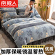 南極人牛奶絨四件套冬季加厚保暖雙面加絨被套床單法蘭絨珊瑚絨冬天套件 拾光里1 1.8米床四件套 床單款 【被套200*230cm】