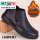 卡帝樂(lè )鱷魚(yú)（CARTELO）真皮男鞋冬季加絨防寒保暖休閑皮鞋頭層牛皮套腳高幫男士棉鞋 黑色 8098 39