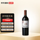 活靈魂酒莊（ALMAVIVA）2019正牌干紅葡萄酒 750ml 單支 智利進(jìn)口