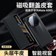 酷樂風適用 華為mate60pro手機殼mate60pro+ 華為mate60rs非凡大師手機殼保護套鏡頭全包防摔真皮翻蓋 mate60rs 非凡大師 翻蓋皮套 秒變非凡大師|智能視窗|頭層牛皮|京倉