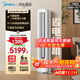 美的（Midea）空調立式柜機  2025年新品  酷省電Ultra 超一級能效變頻冷暖節能空調  第五代智清潔 以舊換新 大3匹 一級能效 酷省電Ultra