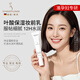 嫩芙葉酸準孕婦隔離妝前乳保濕霜打底補水不卡粉隱形毛孔護膚化妝品 【水潤服帖】保濕妝前乳1支