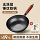 銀爵鐵鍋炒鍋無(wú)涂層不粘炒菜鍋電磁爐燃?xì)鈱Ｓ缅伨唪~鱗錘紋精鐵平底鍋 魚鱗煎炒鍋+組合蓋+鋼鏟 30cm