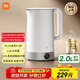 米家【新品上市】小米恒溫電水壺3pro燒水壺電熱水壺 316L不銹鋼家用燒水自動(dòng)斷電保溫一體2L大容量