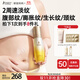袋鼠媽媽準孕婦妊娠油乳雙萃小金瓶撫紋精華乳淡化紋路專(zhuān)用橄欖油100ml