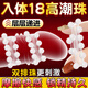 毒刺鎖精環(huán)狼牙套夫妻床上助愛(ài)工具解壓同房神器生理器官成人情趣用品
