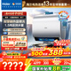 海爾（Haier）麥浪【小藍(lán)瓶電熱水器BK7/BK7PLUS】富鍶凈膚洗熱水器60升超薄雙膽扁桶 3D巨能洗速熱家用一級(jí)能效 60L 3500W 除氯健康浴BK7