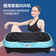 望遠(yuǎn)行甩脂機(jī)男女通用抖抖機(jī)家用懶人塑身塑身器材健身器材 碧藍(lán)色
