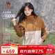 駱駝（CAMEL）戶(hù)外三合一沖鋒衣男女秋冬新抓絨內膽防風(fēng)防水外套登山服