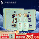 牛欄山百年珍釀20 52度濃香型白酒 52度 500mL 2瓶 雙支裝