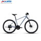 喜德盛（xds）喜德盛黑客700山地自行車(chē)喜德盛自行車(chē)山地車(chē)喜德盛山地車(chē)成人 銀/灰|2026款|禧瑪諾24速 27.5寸x17寸|身高170-185cm