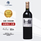 達(dá)索酒莊紅酒 達(dá)索莊園 達(dá)梭酒莊干紅葡萄酒 達(dá)索干紅2016  單瓶裝
