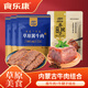食樂(lè)康 草原醬牛肉+醬香牛腱子組合700g內(nèi)蒙古鹵牛肉熟食臘味真空