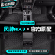 山頭林村風(fēng)神AX7腳墊tpe汽車(chē)腳墊全包圍副主駕駛地墊絨毯?jiǎn)纹z圈原廠(chǎng)裝飾 【新升級加厚】單層TPE腳墊 風(fēng)神AX7腳墊tpe