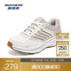 斯凱奇（Skechers）暮光跑步鞋2025新款男女款高回彈輕質吸震綁帶透氣運動鞋 WTP/女款 37
