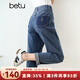 百圖betu女裝2025夏季新款牛仔褲時髦撞色洗水老爹哈倫褲褲子2503X04 牛仔色 S