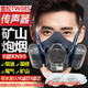 重松進(jìn)口日本重松TW08SF傳聲器防塵口罩防塵防毒工業(yè)粉塵電焊面罩 TW08+2個(gè)U2K芯+KN95棉