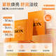 SDX天使眼膜圣誕禮物送女生去黑眼圈提亮舒緩淡化眼袋眼膜貼5對*1盒