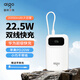 愛(ài)國者愛(ài)國者22.5W自帶線(xiàn)充電寶20000毫安雙線(xiàn)快充大容量輕薄小巧便攜移動(dòng)電源可上飛機適用安卓小米蘋(píng)果 迷你雙線(xiàn)款白色【22.5W快充】