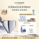 萊珀妮（La Prairie）生機煥活臻研面霜50ml 保濕緊致提升護膚品禮盒生日禮物女