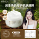 植物主義準孕婦護膚品擦臉滋潤霜用媽媽護膚品補水潤膚乳雪耳保濕面霜