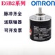 歐姆龍全新編碼器  e6b2一cwz6c編碼器 E6B2-CWZ6C 1000P/R