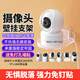 trendsetter攝像頭支架免打孔適用小米螢石360華為TP-LINK普聯(lián)小白海雀樂橙監(jiān)控?cái)z像機(jī)托架壁掛固定免釘掛架