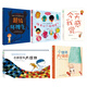 情緒管理繪本5本套（小情緒+超級壞脾氣+誰(shuí)開(kāi)心+走廊有大怪物+今天我感覺(jué)）