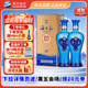 洋河藍色經(jīng)典 海之藍 52度 480ml 雙瓶裝 綿柔濃香型白酒