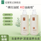 征服筆記青蒿洗發(fā)水生姜養護洗發(fā)乳去屑去油養發(fā)洗發(fā)膏套裝 生姜洗發(fā)水500ml*2