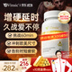 Vinsic精氨酸補腎壯陽(yáng)瑪咖牡蠣男士性保健品促睪酮素延時(shí)持久陽(yáng)痿早泄 3瓶【2送1丨硬度在線(xiàn)，久戰不泄】
