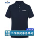珠光萊卡工作服polo定制印字工衣T恤定做衣服文化衫刺繡logo短袖公司工裝 藏青【A款】 XL