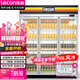 樂(lè )創(chuàng  )(lecon) 超市冰柜商用展示柜冷藏風(fēng)冷飲料柜便利店冰箱水果冷藏柜保鮮柜大三門(mén)LC-DK-1860FL-1