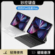 法普拉適用2025新款iPadPro妙控鍵盤(pán)air6/7保護(hù)套Pro11英寸蘋(píng)果Air13平板殼10.9英寸磁吸分離10代保護(hù)殼 【Z19官網(wǎng)白】 2025款iPad11代(11英寸)