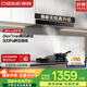 德意（DE&E）抽油煙機 歐式頂吸油煙機 24大風(fēng)量 三重凈煙系統 揮手智控 以舊換新 CXW-268-851A-(T5Ⅲ）