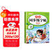 斗半匠 英語(yǔ)字帖三年級上冊 三年級英語(yǔ)字帖衡水體 小學(xué)英語(yǔ)硬筆書(shū)法字帖描紅練習練字本每日一練