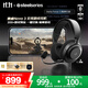 賽睿（SteelSeries）寒冰Nova3無(wú)線(xiàn)游戲耳機頭戴式電腦電競耳麥藍牙+2.4G 降噪麥克風(fēng) CS吃雞FPS適配三角洲行動(dòng) 玄夜黑
