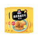 味好美脆皮香酥炸雞配料45g*2袋 炸雞粉香辣雞排調(diào)料 炸雞翅裹粉腌料包 脆皮香酥炸雞配料45g*5袋
