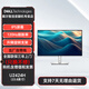 戴爾Dell U2424H 23.8英寸 微邊框專(zhuān)業(yè)設計 官翻 二手顯示器 U2424H 23.8英寸 【官翻機-99準新】三年上門(mén)換機 含發(fā)票