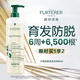 馥綠德雅（RENE FURTERER）小白珠防脫洗發(fā)水600ml強韌發(fā)根固發(fā)防掉發(fā)洗發(fā)露法國原裝進(jìn)口