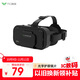 千幻魔鏡VR 巴斯光年 vr眼鏡3d頭盔虛擬現實(shí)眼鏡 官方標配現貨